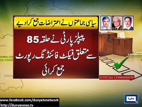 Dunya News - PTI, PPP file additional submissions in JC for rigging probe
