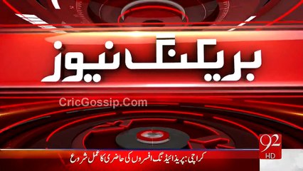 ATC Accepted Challan Against 16 Culprit Who were Arrested From Nine Zero