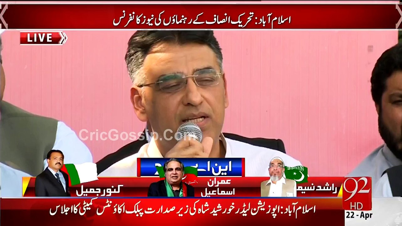 Asad Umar, Shah Mehmood Qureshi And Other PTI Members Press Conference On Chinese President Visit Of Pakistan  22nd April 2015