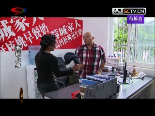 20150422 幸福生活麻辣烫 麻辣烫：惹祸上身6