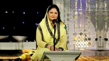 Nami Danam Che Manzil Bood - Kalam Hazrat Ameer Khusro (R.A) - Hina Nasarullah