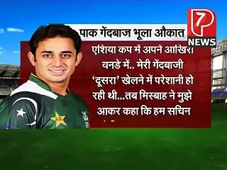 Funny Indian Media About Pakistani Players Video Dailymotion