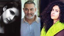 Aamir Khan’s Daughters In Dangal | Fatima Shaikh & Sanya Malhotra