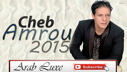 Cheb Amrou 2015 Matai9ohach