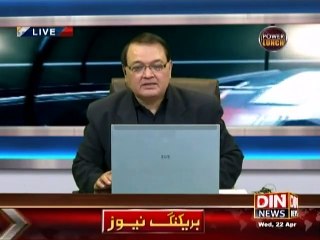 Din News Ne Altaf Hussain ki Preshani Ka raz Khol Diya