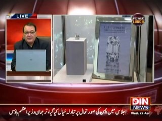 22.10 Million Dollar ka Diamond