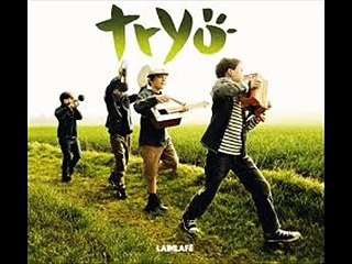 album tryo ladilafé