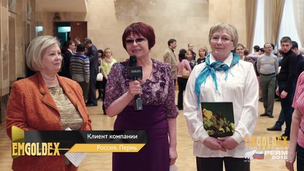 EmGoldex Пермь - Спасибо за доверие