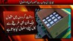 ▶ Geo Scandal- Mir Shakeel-ur-Rehman Importing Banned Mobiles For Geo Employees