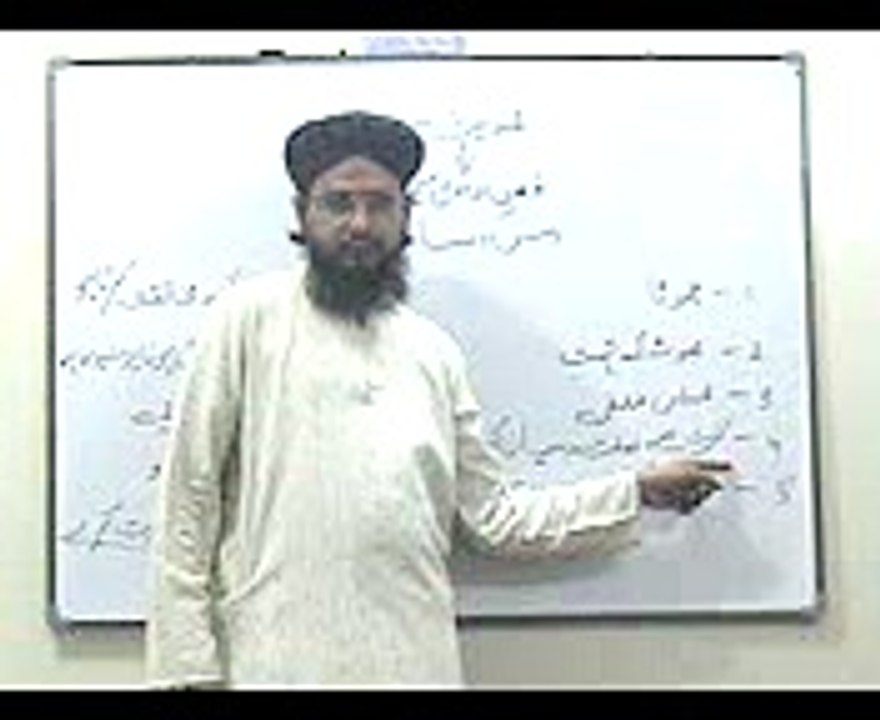 Zia ul Hadith class 6 part 1 by Dr,Zulfiqar ali quraishi_mpeg4