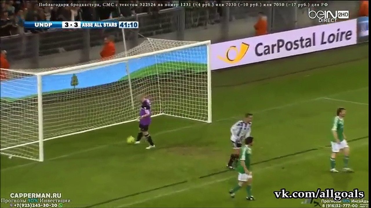 Ronaldo & Zidane Friends 7-9 Saint Etienne All Stars (20.04.2015) All Goals & Highlights - Friendly