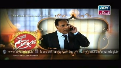 Bahu Begum Ep - 136 – 17th April 2015