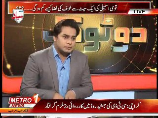 Do TOk 21-apr-2015 (Part 2).mp4