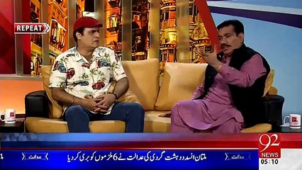 Mian Sahab Bad Neyat Nahi Hain PPP Wale Bad Neyat Hain - Aftab iqbal
