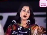 Parvin Shakir - Taaza mohabbatoN ka nasha