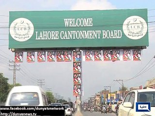 Dunya News - Imran Khan not likely to participate in political rally