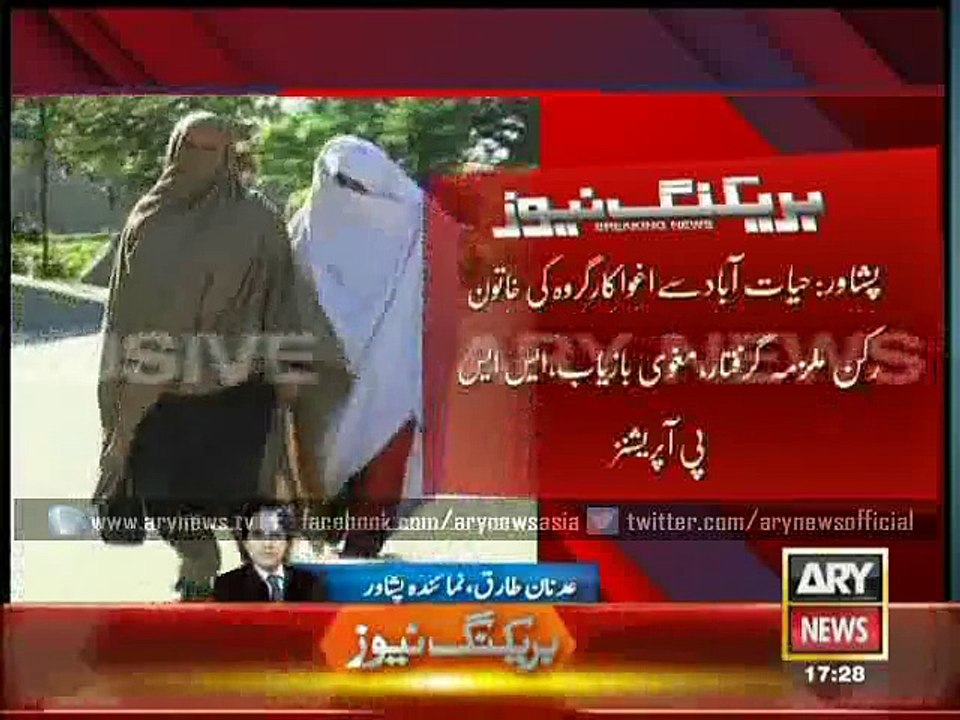 Kidnapper girl who used to lure boys on phone arrested in Peshawar new news