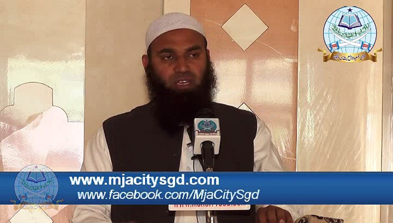 Namaz E Khushu Khuzu By Dr Attiq Ur Rehman Hafizahullah