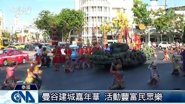 中央社《全球視野》第1668集2015-04-22