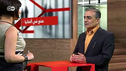 ضيف الحلقة | صنع في ألمانيا