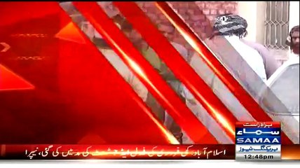 Imran Ismail declared fugitive in Multan for financial fraud