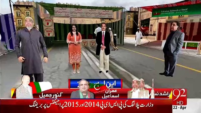 PTI demands explanation of Economic Corridor - Asad Umar And Other PTI Members Press Conference