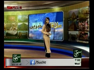 Regional News Headlines 5pm April 22, 2015