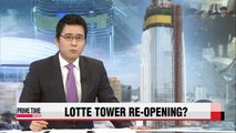 Seoul city government to inspect Lotte Tower facilities