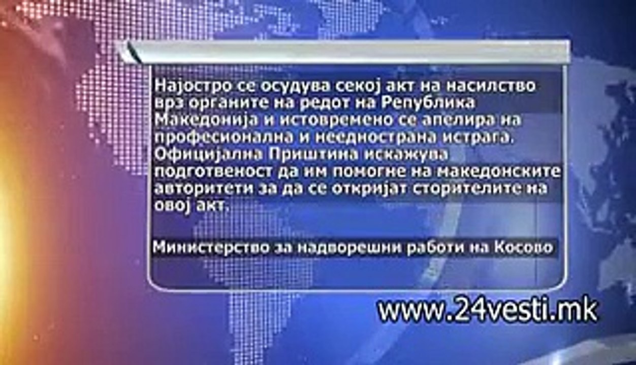 MVR I KOSOVO ZA GOSINCE 22 04