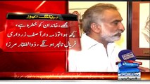 Asif Zardari will be responsible for any harm that befalls me or my family, Zulfiqar Mirza