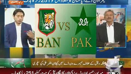 Pakistan Vs Bangladesh 22 April 2015 - Pakistan set Target of 251 for bangali (2)