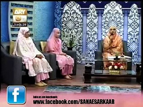 Ya Nabi Dekha Yeh Rutba Video Naat by Hooria Faheem - New Naat 2014 - Video Dailymotion