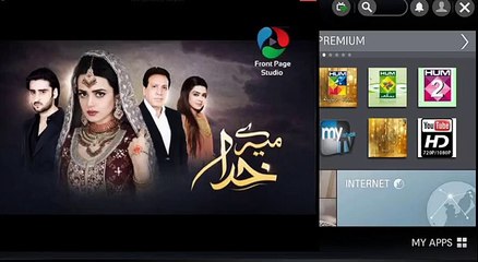 Merey Khuda Episode 36 Promo HUM TV Drama April 21, 2015