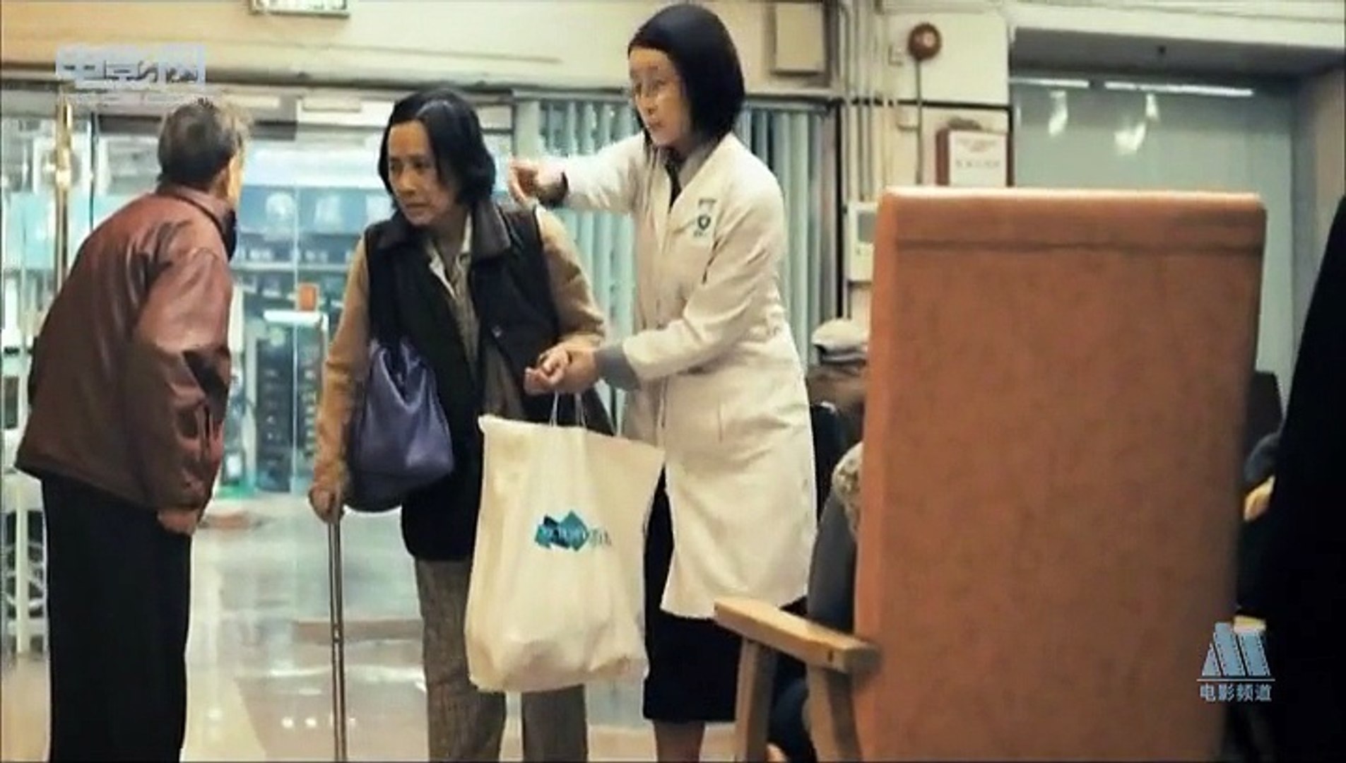 电影 桃姐 主演 刘德华叶德娴秦沛黄秋生秦海璐part1 影片dailymotion