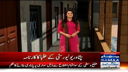 Peshawar University Student introduces Electronic Machine for Transparent Elections