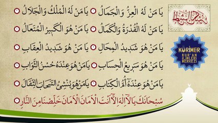 RIZA GÜNAY-Cevşen 1-20