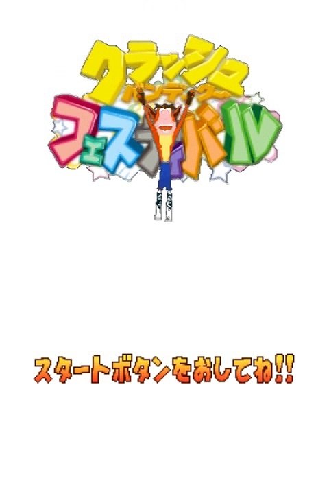 Crash Bandicoot Festival Intro