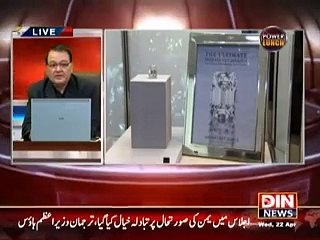 22.10 Million Dollar ka Diamond