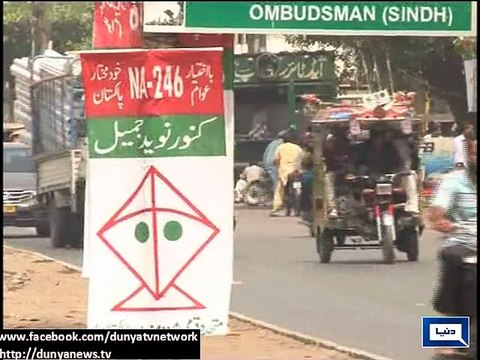 Dunya News - Several voters' name not enlisted in voters list