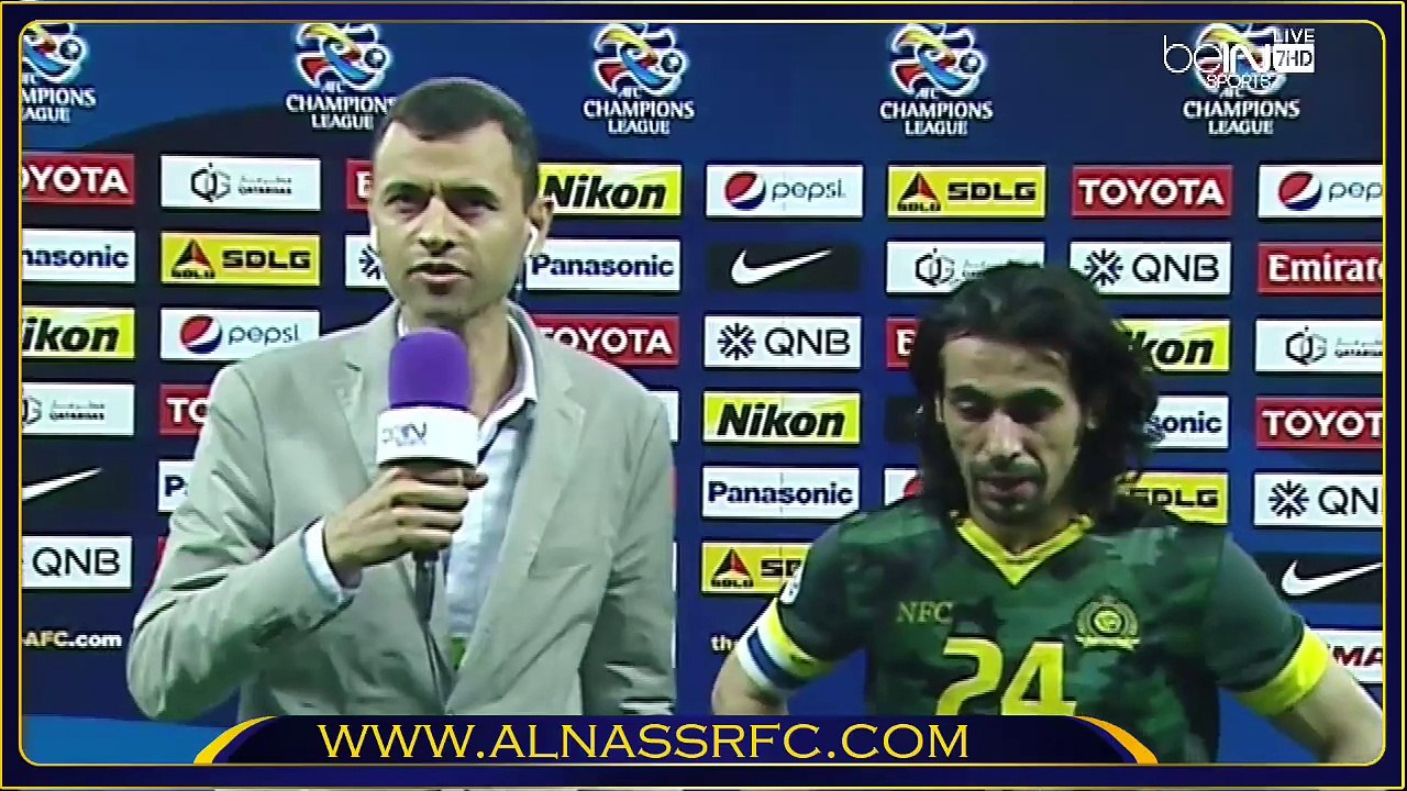 تصريح قائد النصر حسين عبدالغني بعد مباراة بونيودكور الأوزبكي || دوري أبطال آسيا