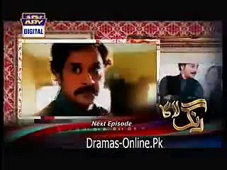 Rang Laaga Episode 8 Promo on ARY Digital - 22 April 2015