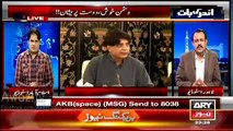 Chaudhry Nisar Nawaz Sharif Se Naraaz - PML-N MInisters Ne Nawaz Sharif Ke Kaan Bharna Shiroo Kar Diye