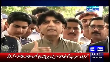Chaudhry Nisar's Strange Attitude During The Speech of Nawaz Sharif and Chinese President in Parliament House