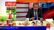 Mian Sahib Ne Imran Khan ko Saukanon Wale Taanay Diye - Rauf Klasra ka Nawaz Sharif Par Tanz