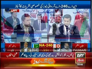 PTI destruct environment of fear from Karachi, says Ali Zaidi