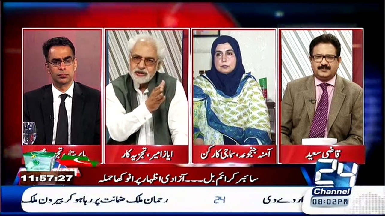 Situation Room – 22nd April 2015