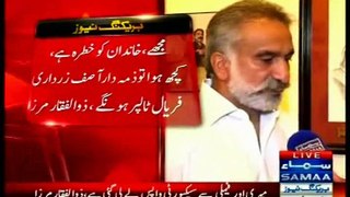 Asif Zardari & Faryal Talpur will be responsible for any harm that befalls me or my family: Zulfiqar Mirza