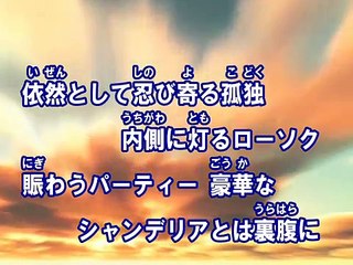 ALONES(カラオケ) / Aqua Timez