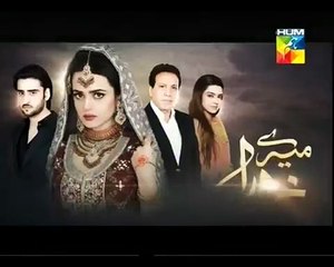Mere Khuda Episode 37 Promo 22 April 2015 Full Hum Tv