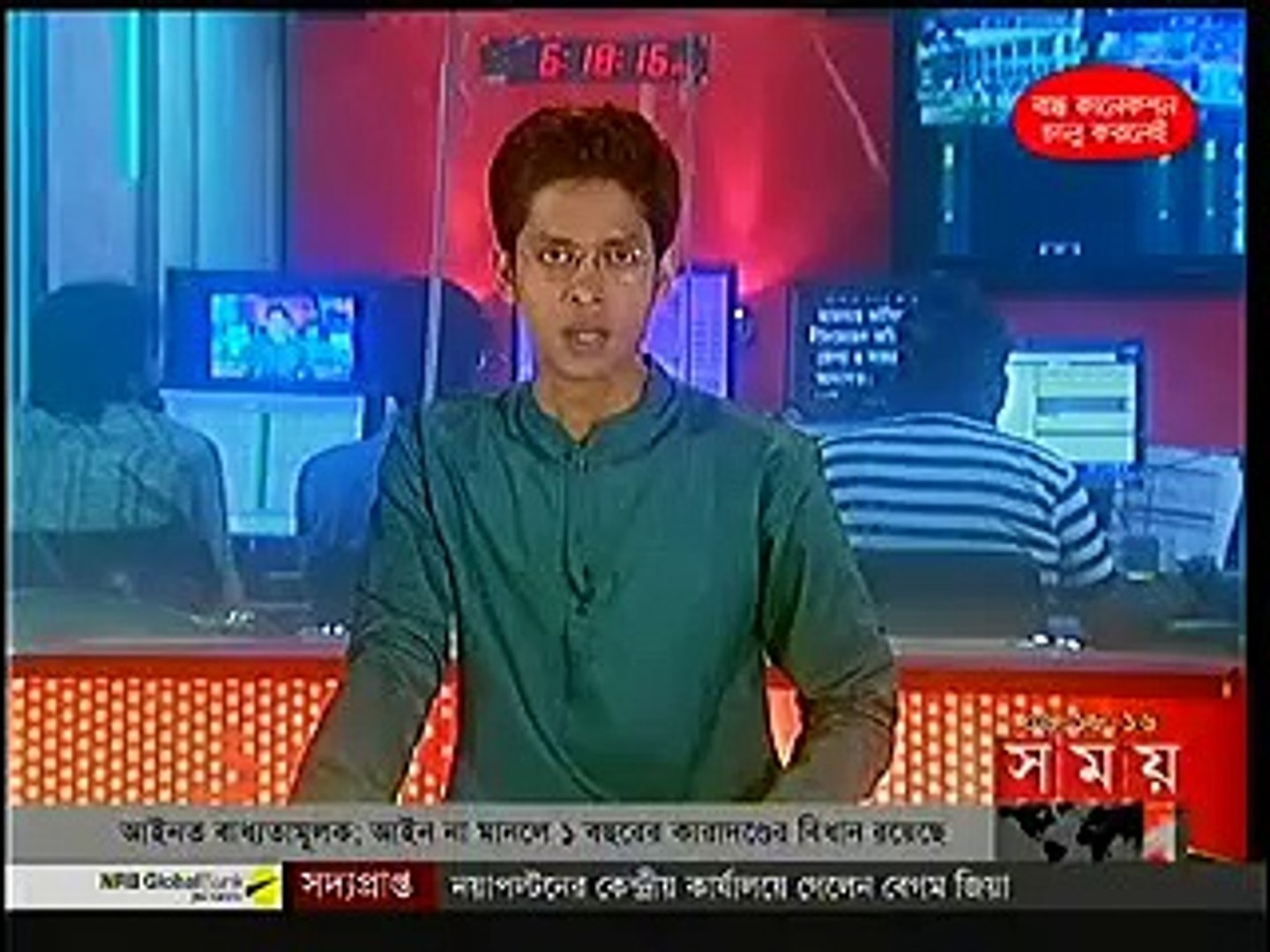 Today Bangla TV Early Latest Top Bangladesh News 22 April 2015